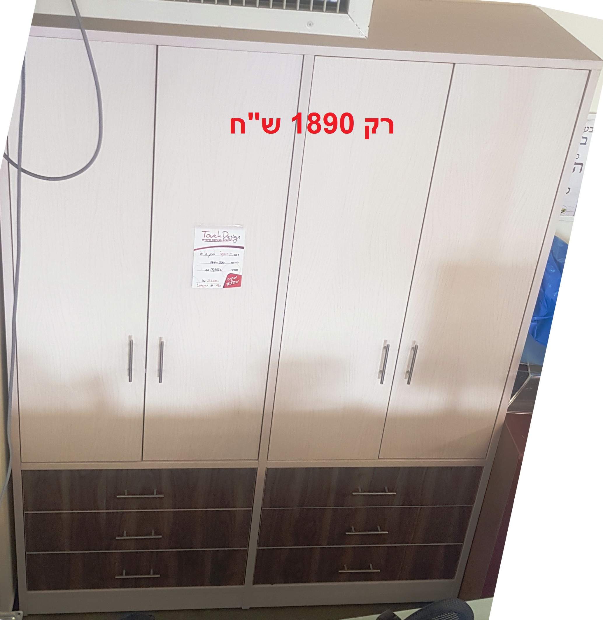 מבצע רהיטים לבית ב60% הנחה!